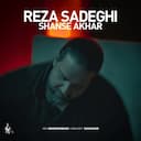 Shanse Akhar (Unplugged Version)